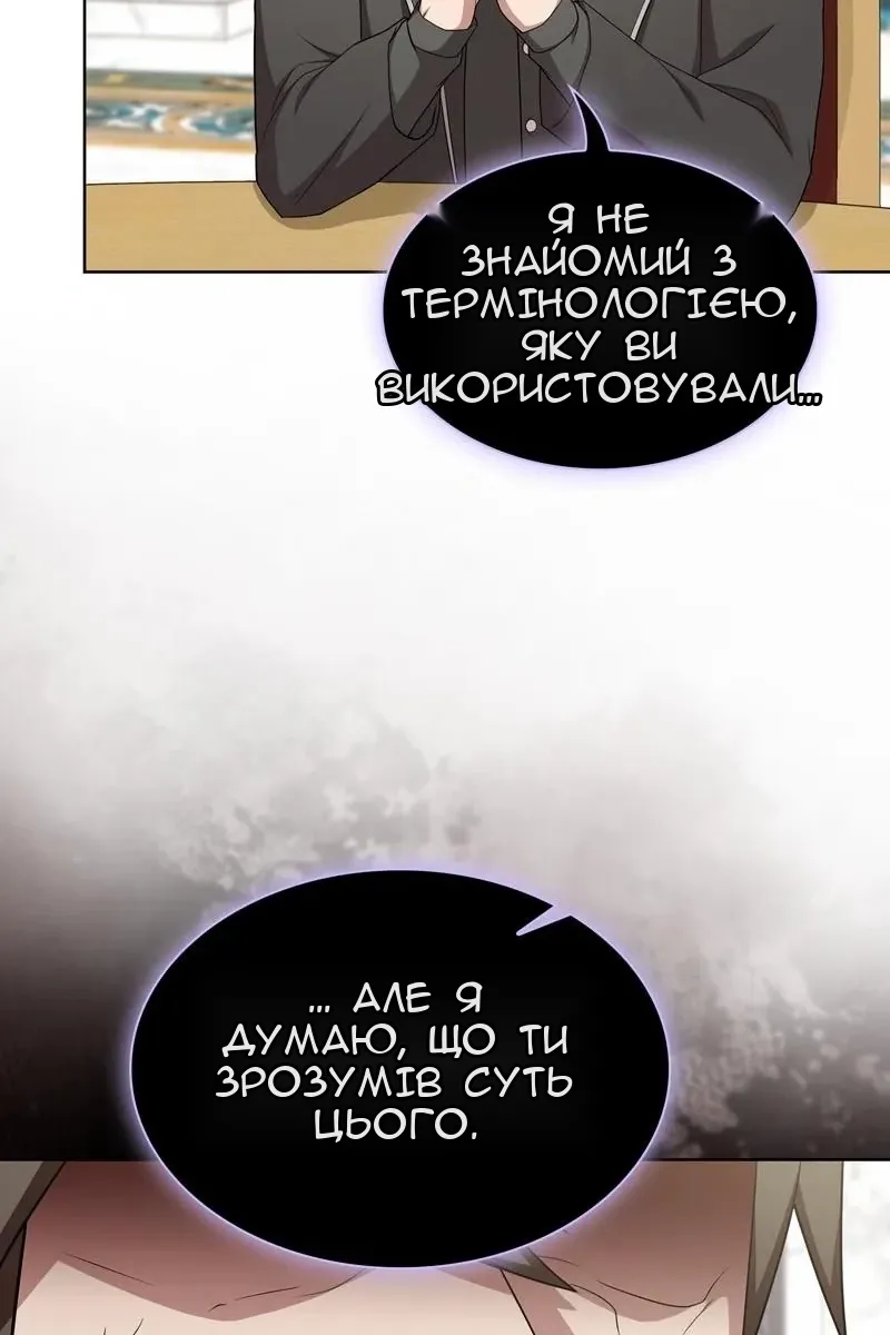 Сторінка 22