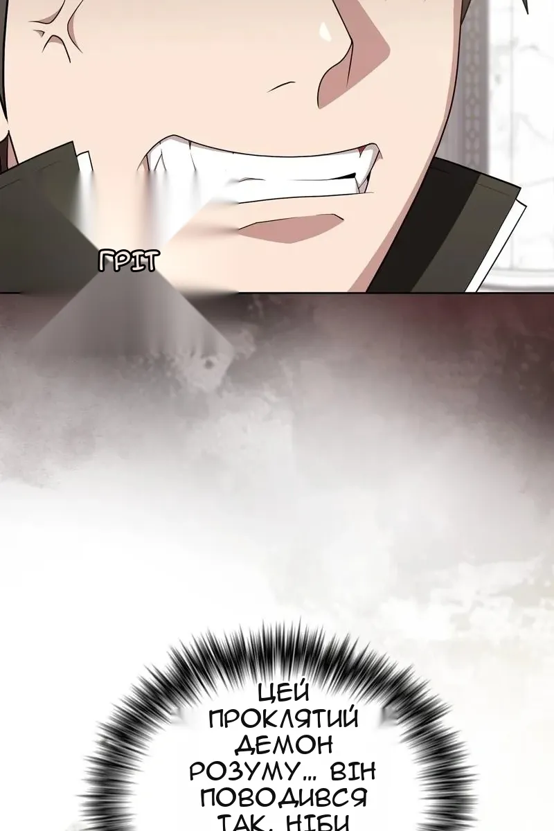 Сторінка 23