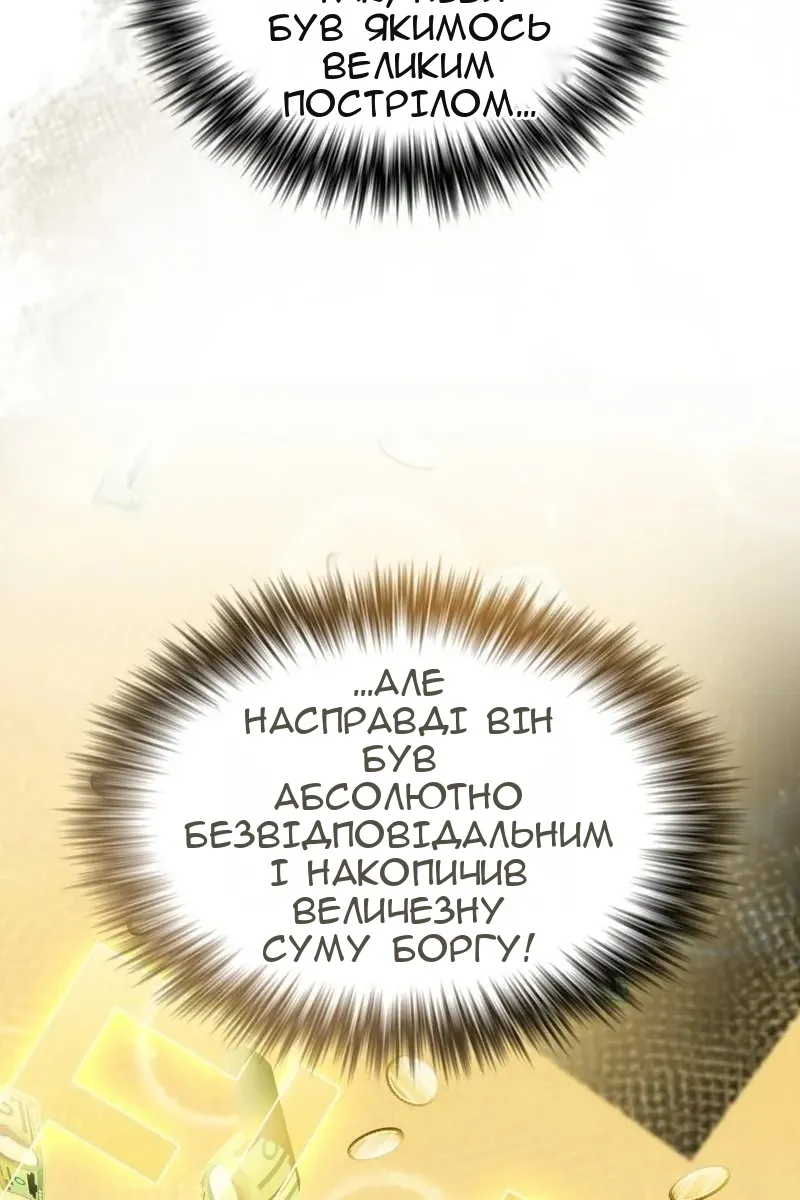 Сторінка 24