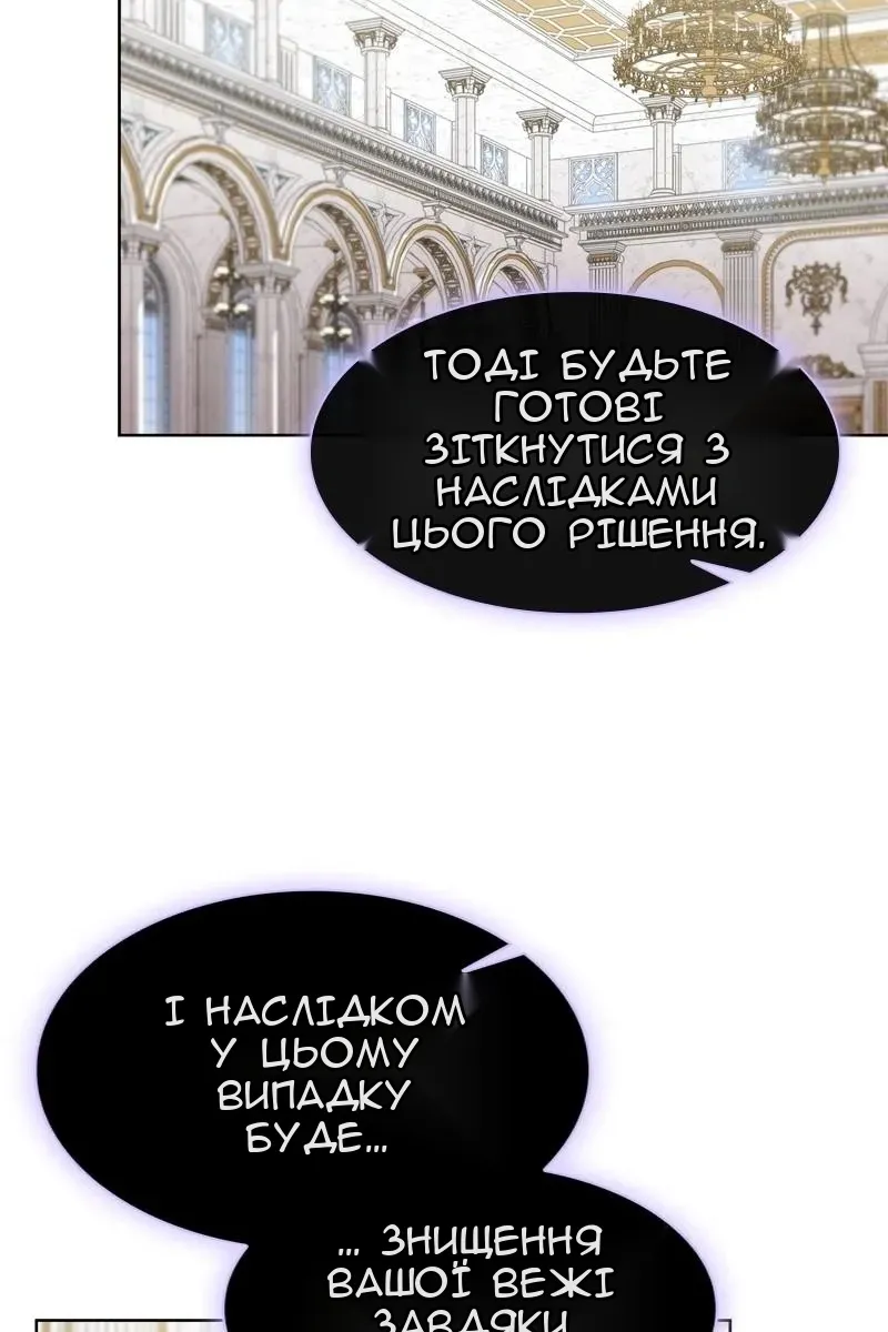 Сторінка 27