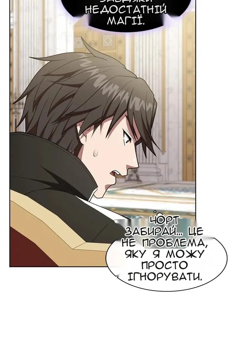 Сторінка 28