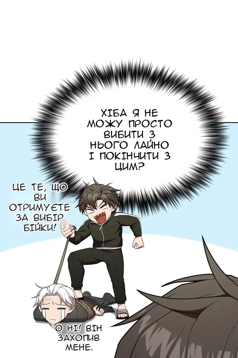 Сторінка 29