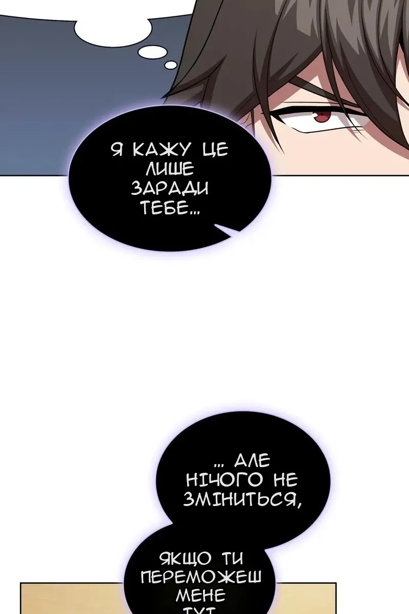 Сторінка 30