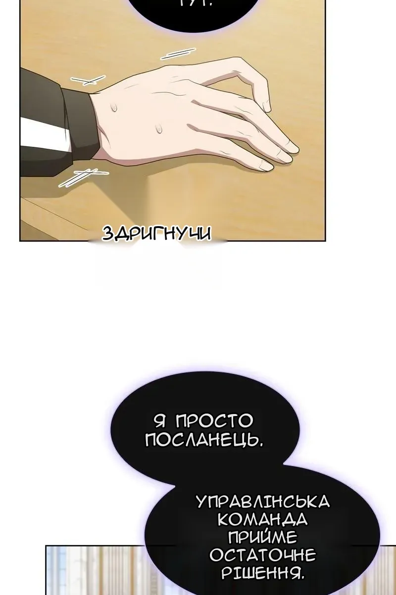 Сторінка 31