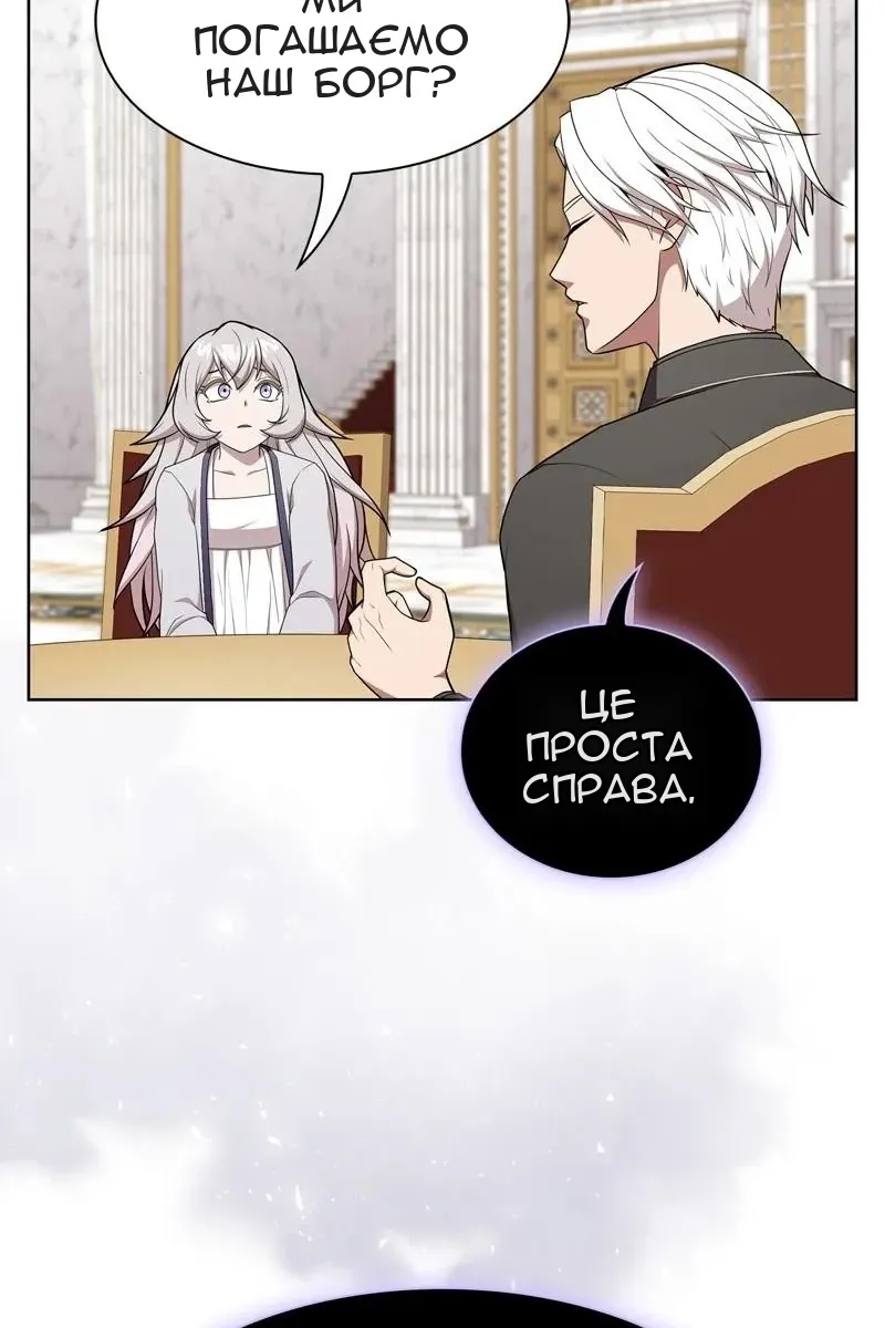 Сторінка 33