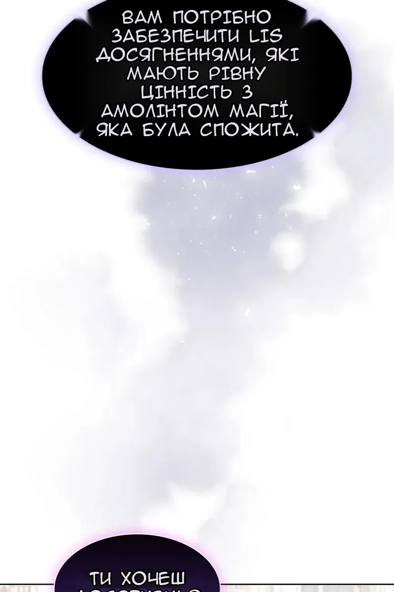 Сторінка 34