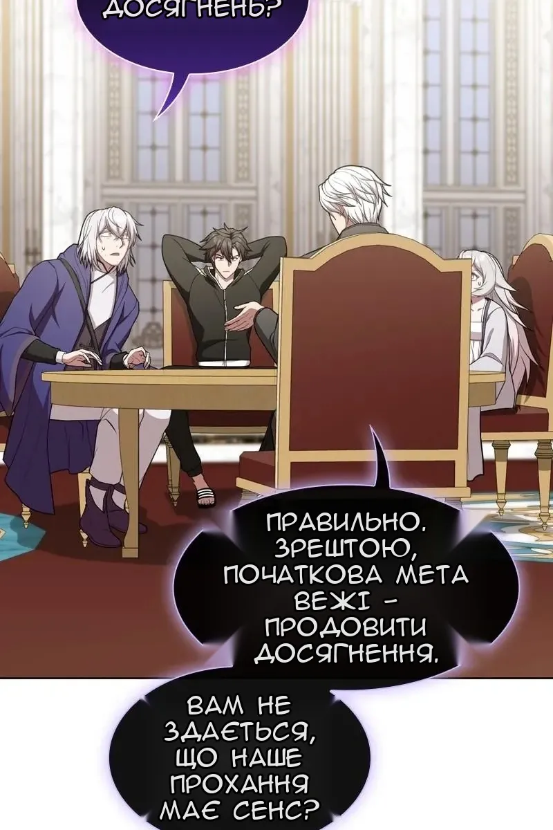Сторінка 35