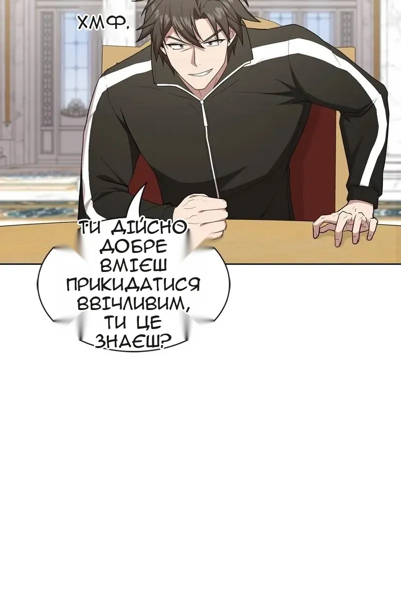 Сторінка 38