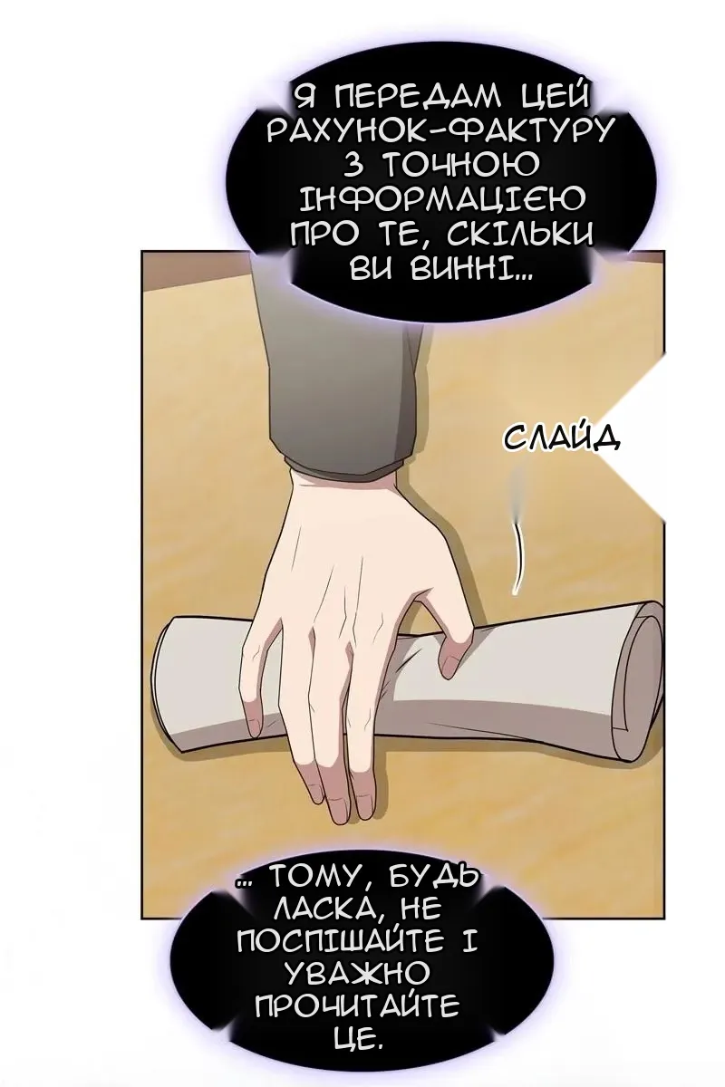 Сторінка 39