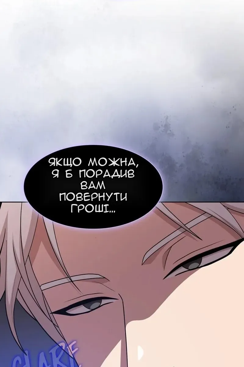 Сторінка 40