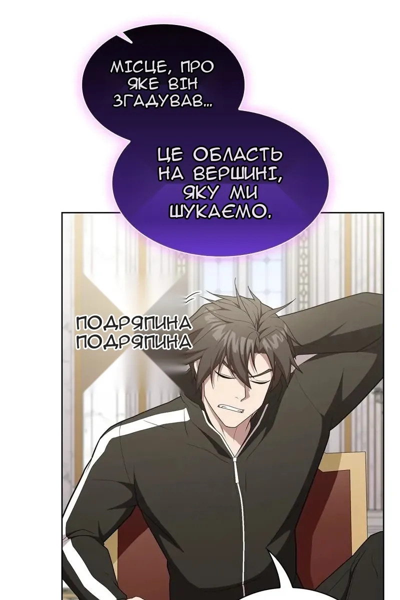 Сторінка 46