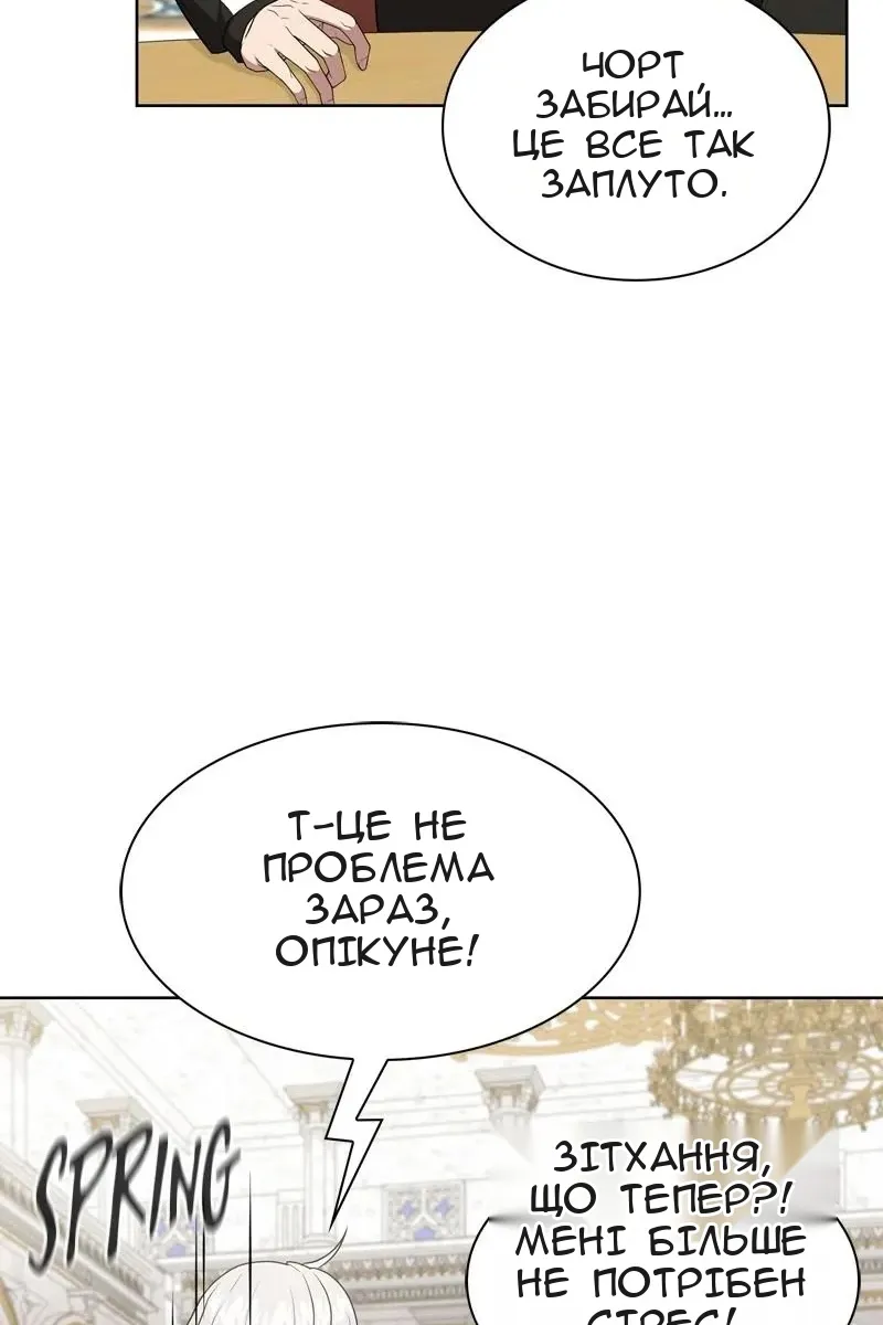 Сторінка 47
