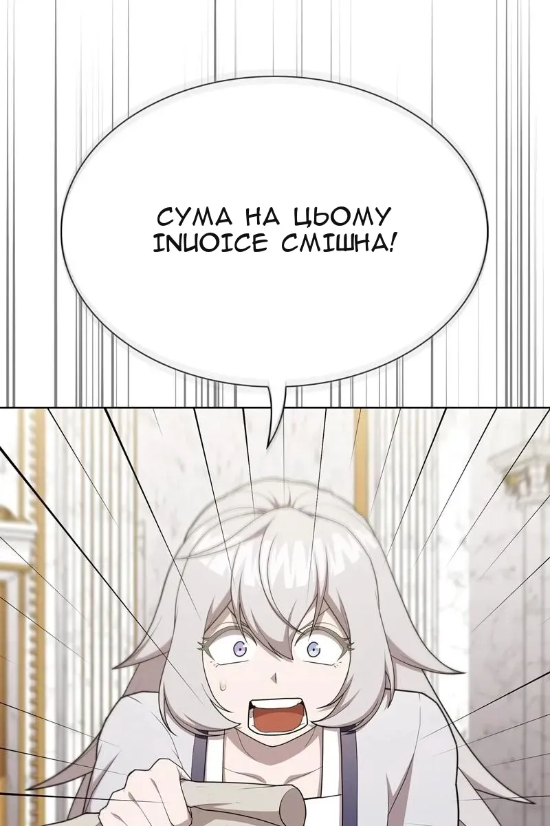 Сторінка 49