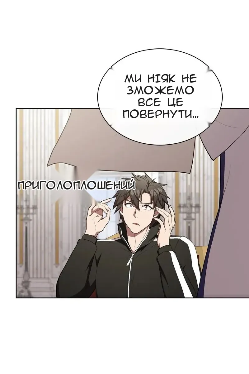 Сторінка 51