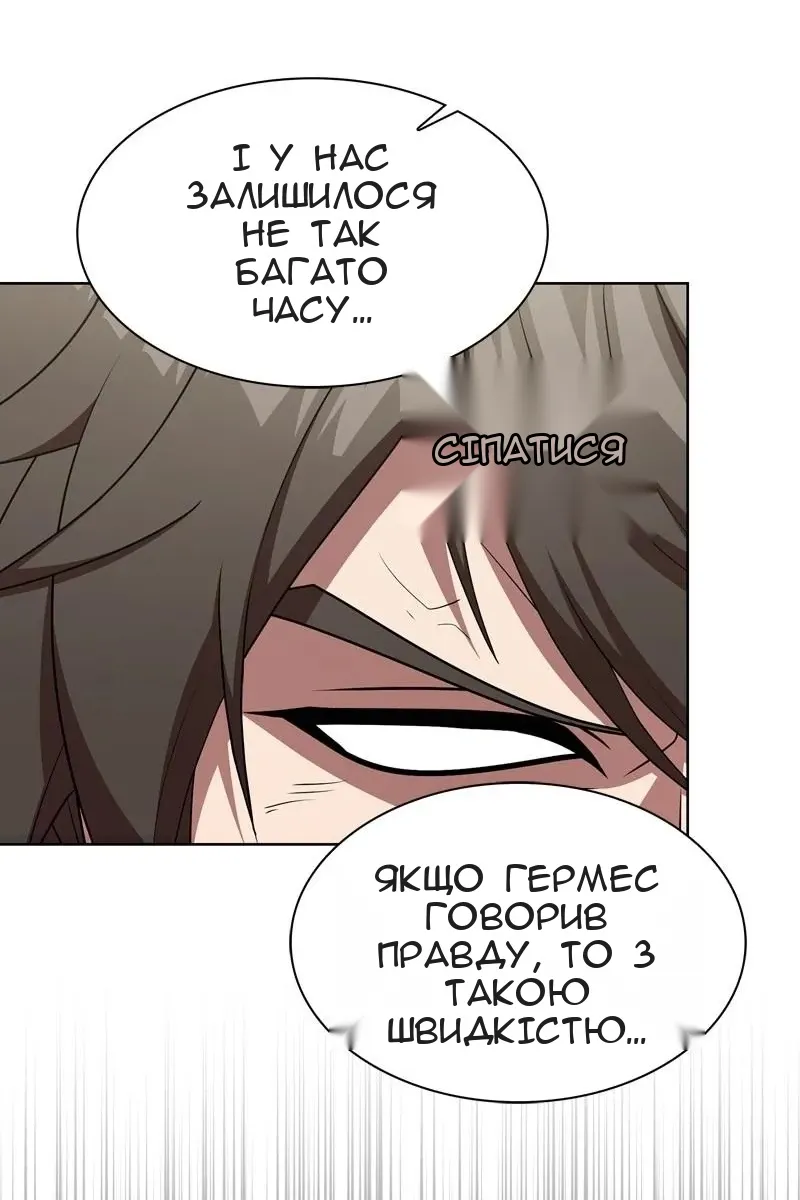 Сторінка 52