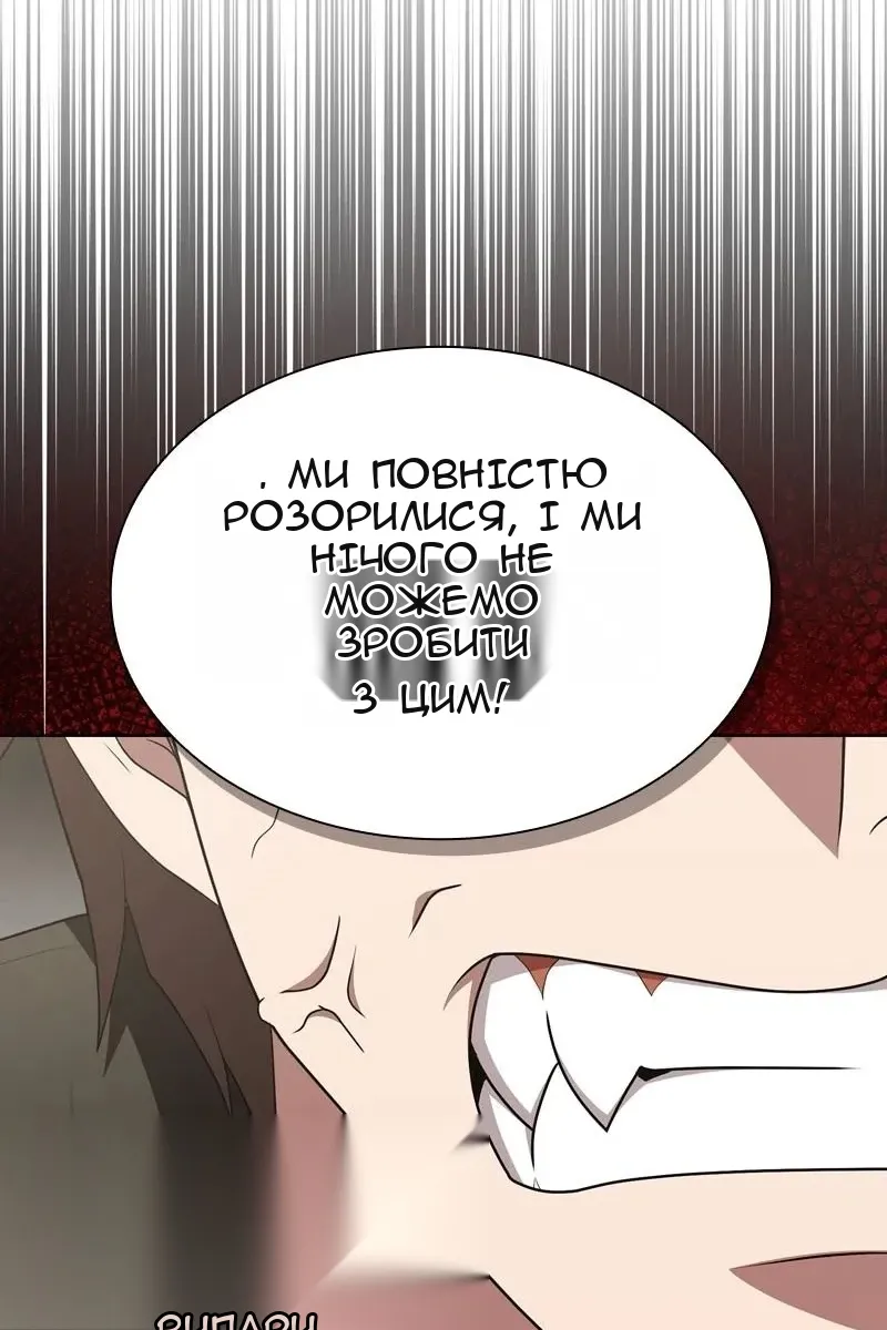 Сторінка 53