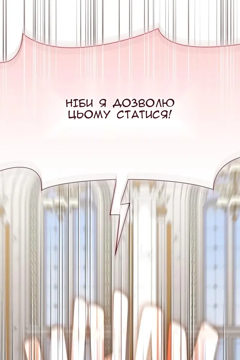 Сторінка 55