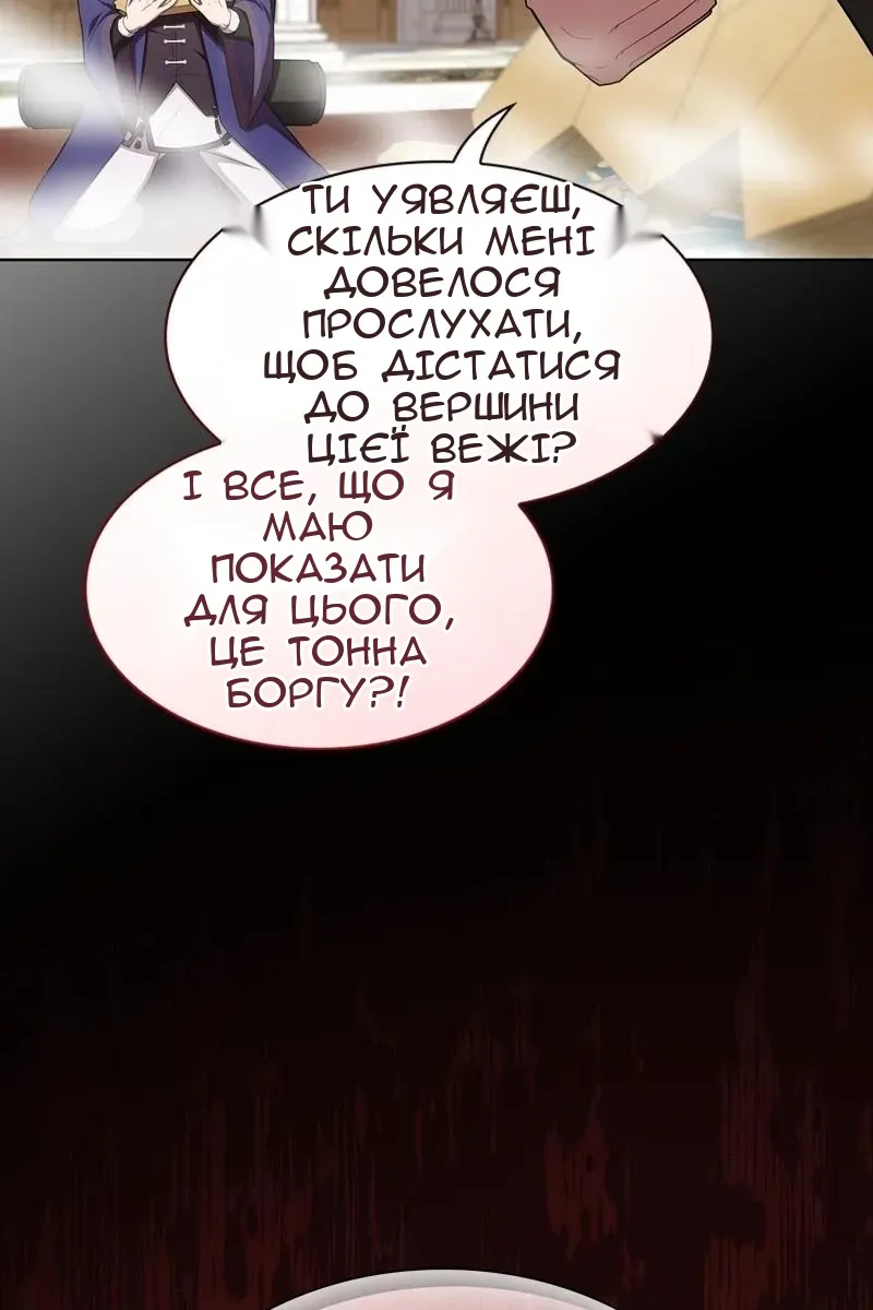 Сторінка 58