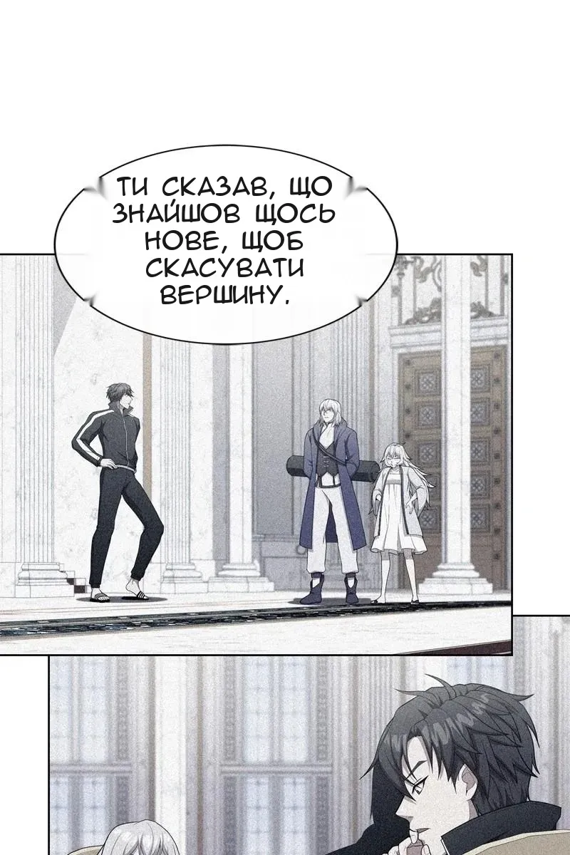 Сторінка 62