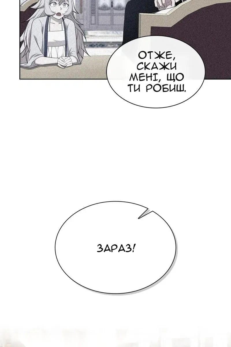 Сторінка 63