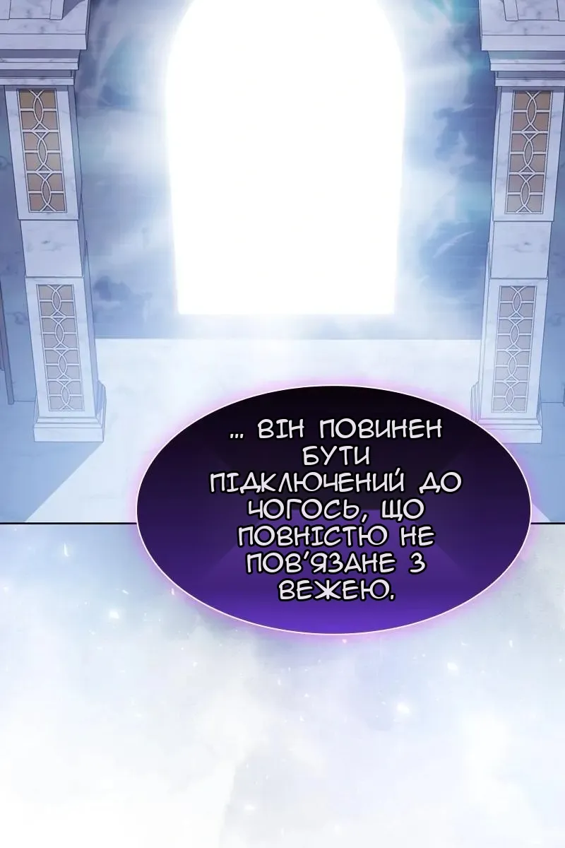 Сторінка 72