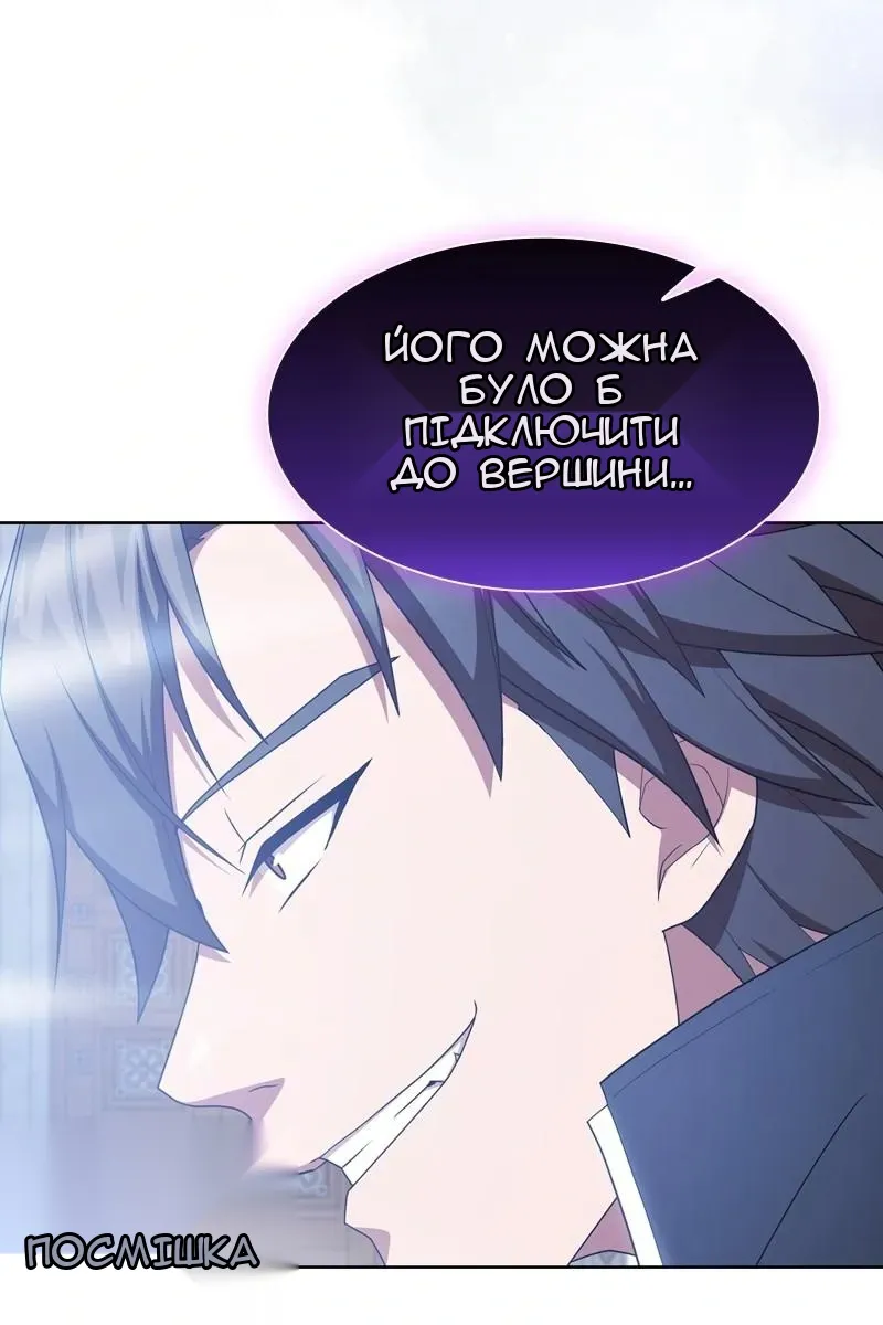 Сторінка 73