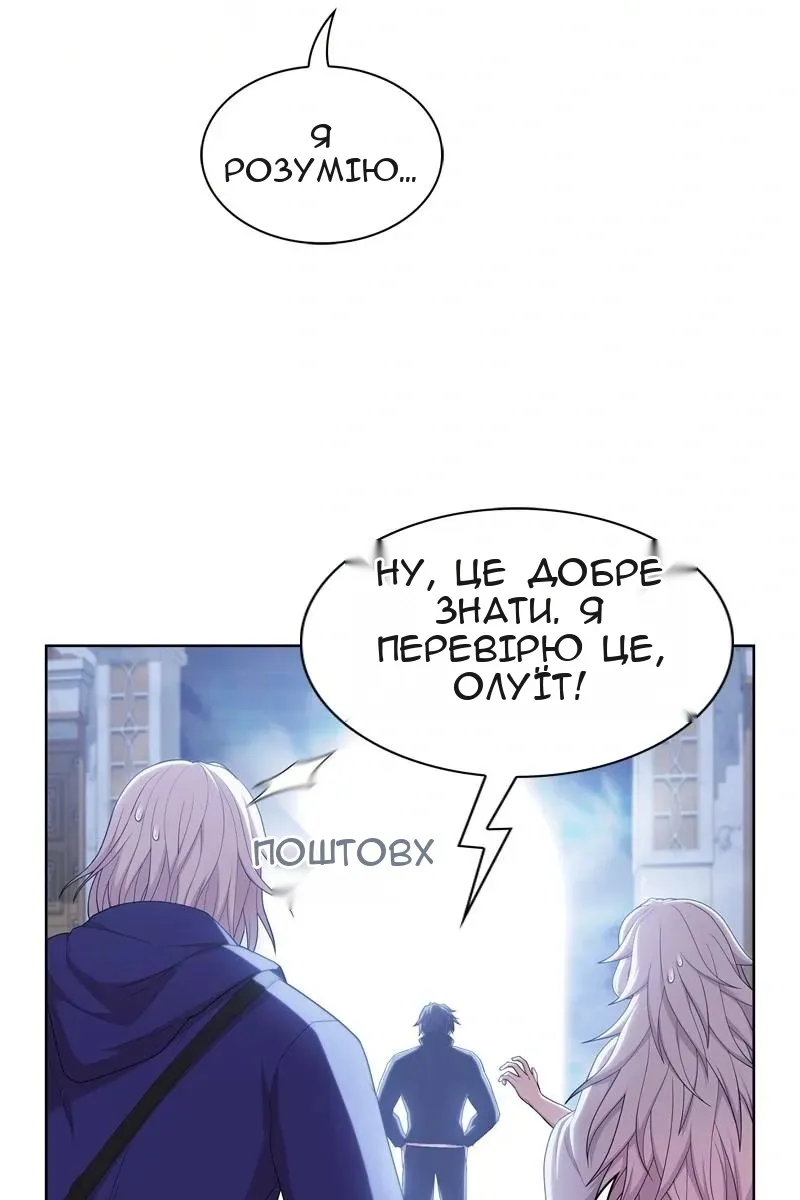 Сторінка 74