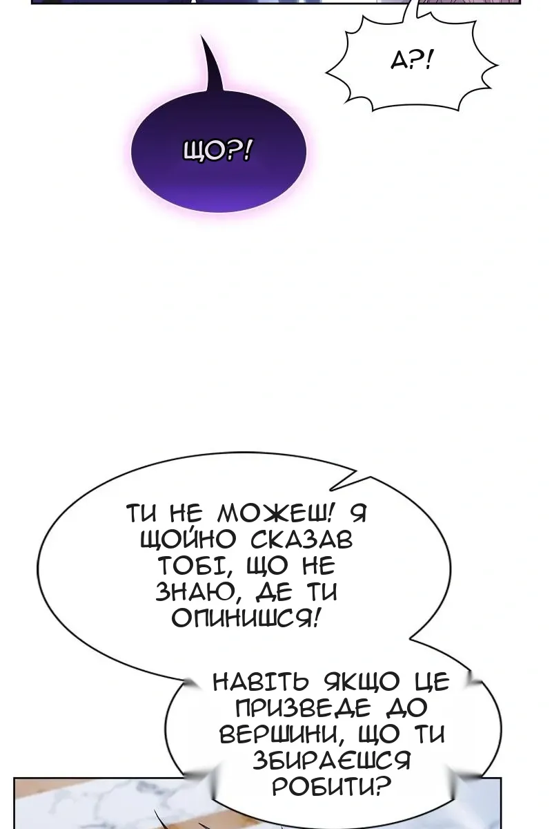 Сторінка 75