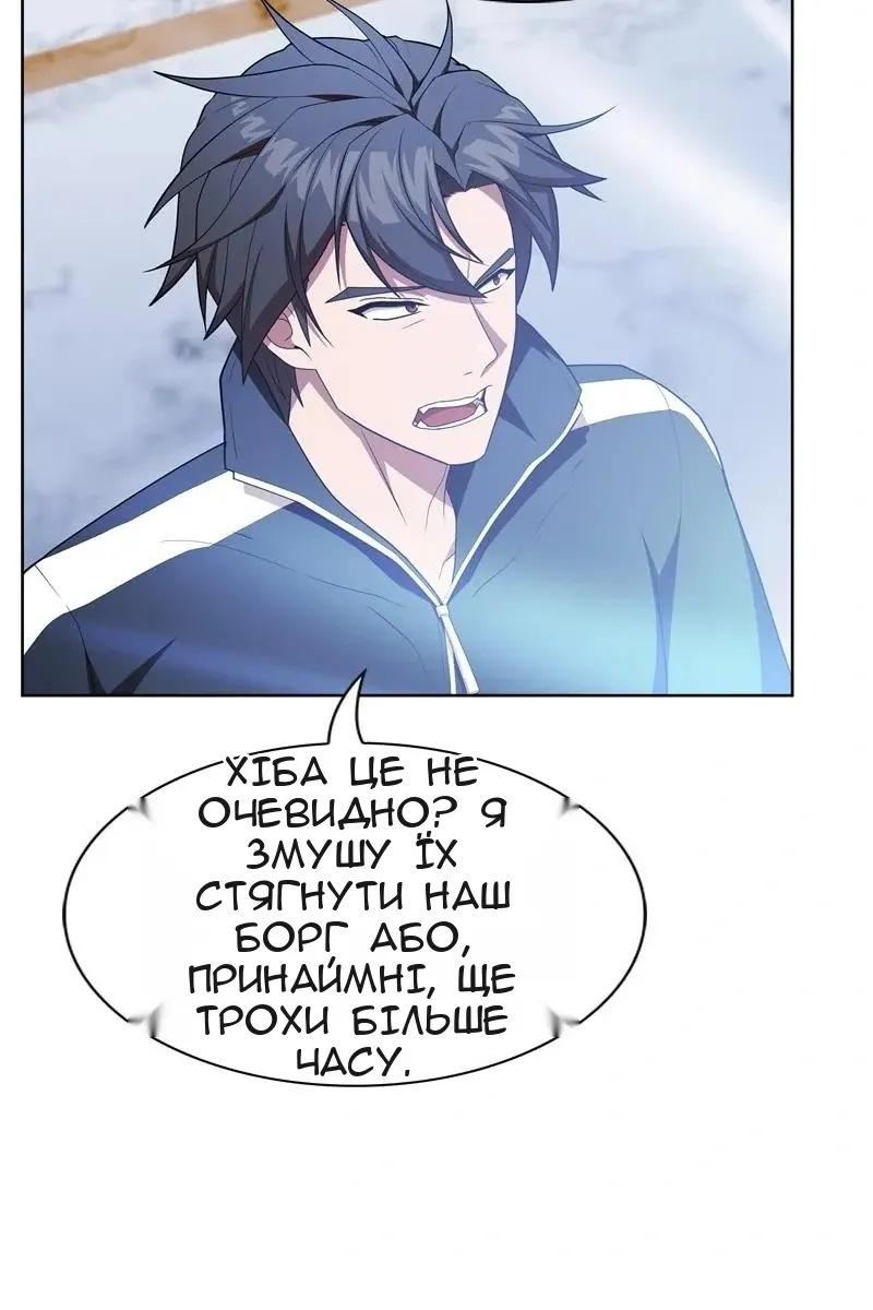 Сторінка 76
