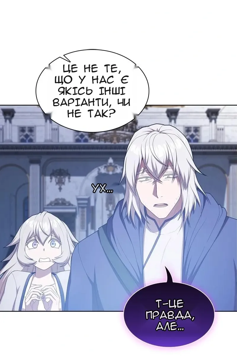 Сторінка 77
