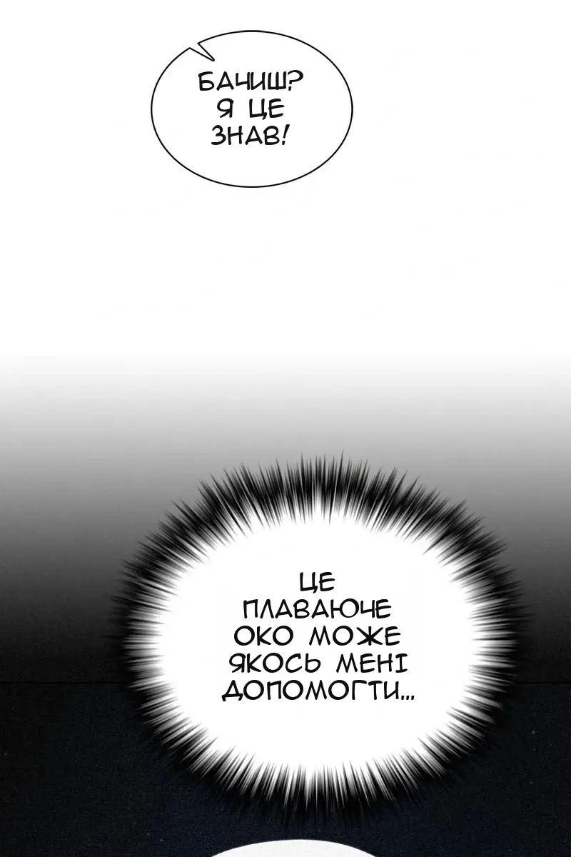 Сторінка 78