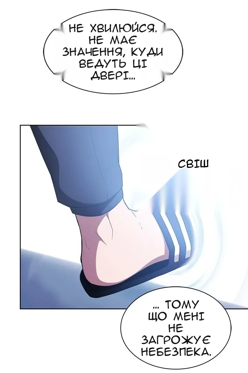 Сторінка 81
