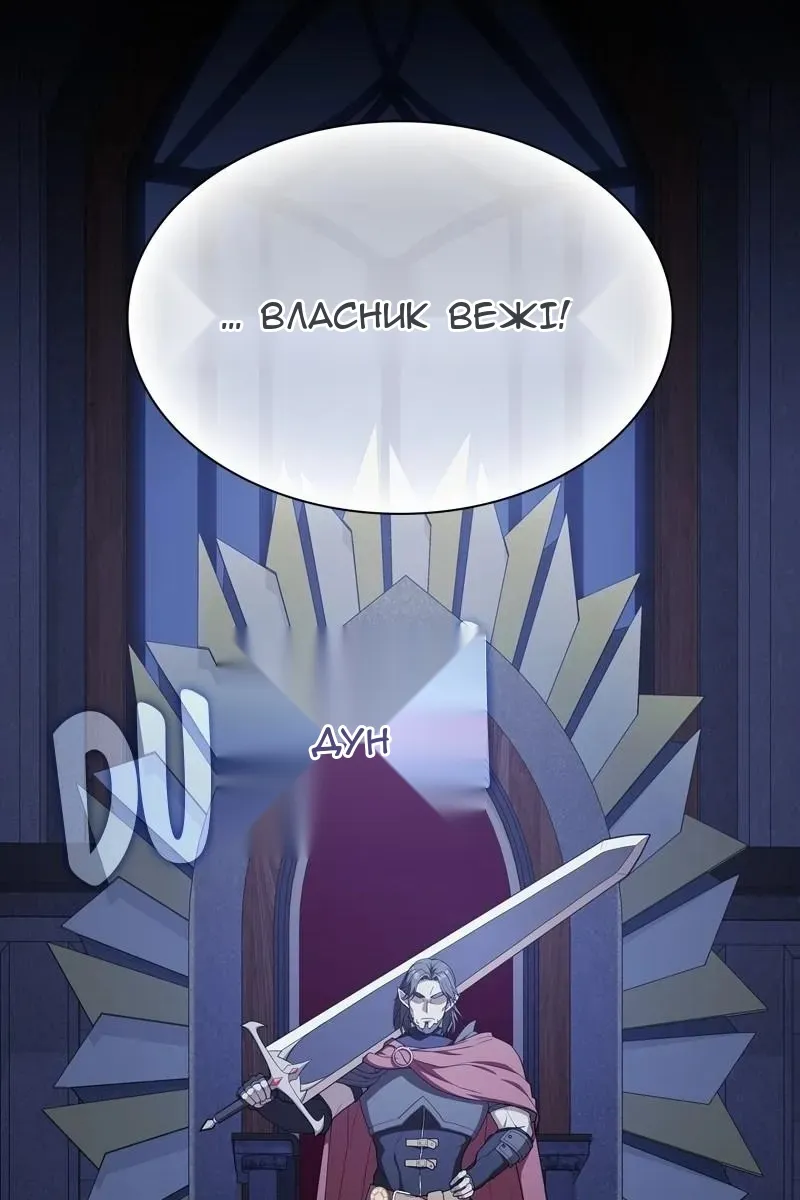 Сторінка 89