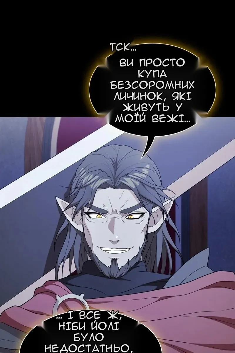 Сторінка 91
