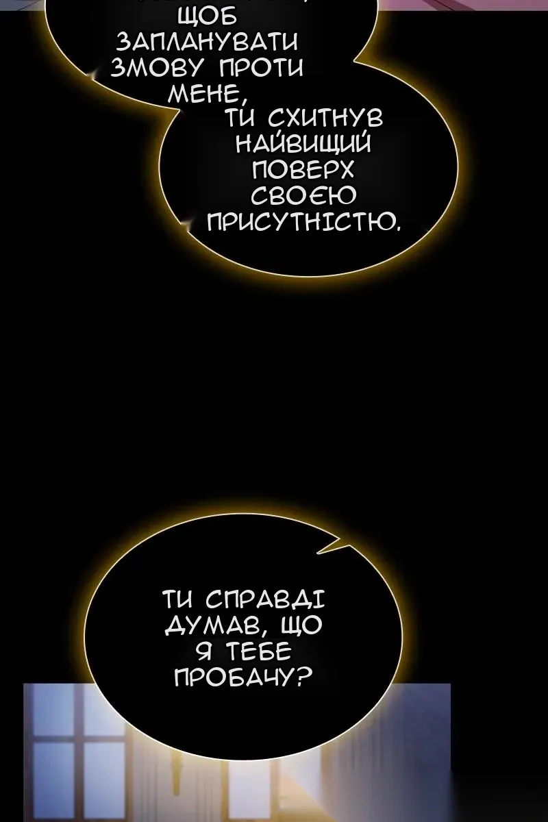 Сторінка 92