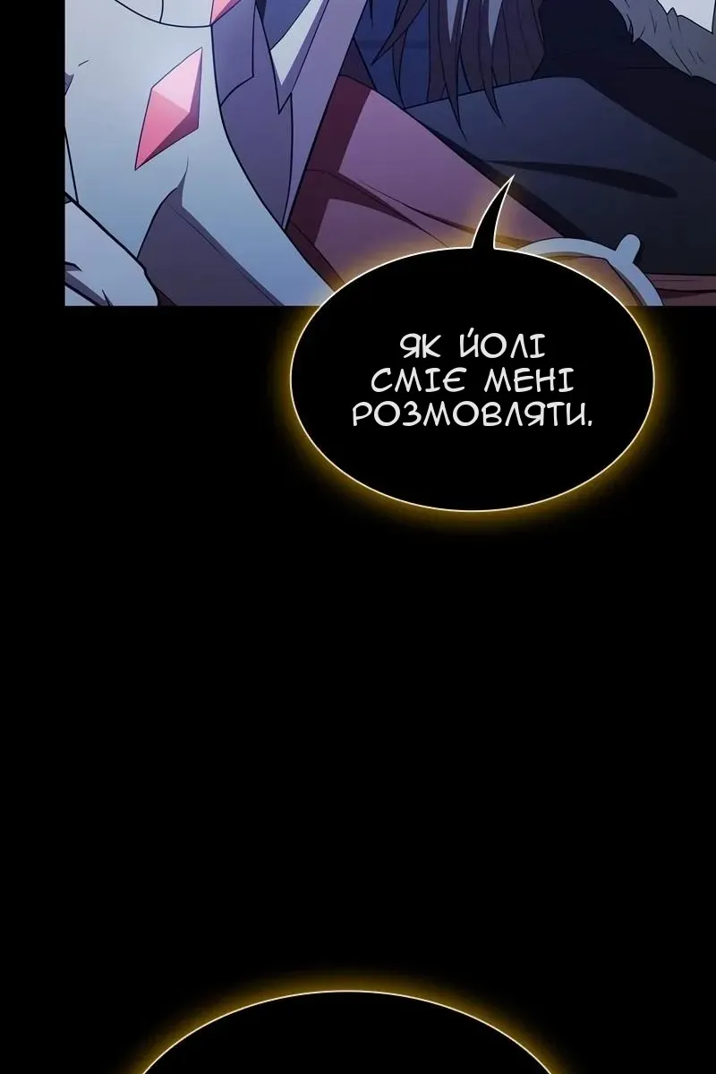 Сторінка 96