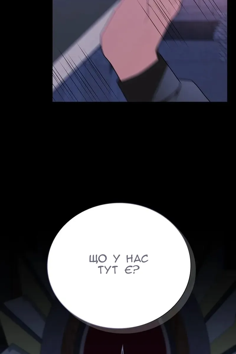Сторінка 103