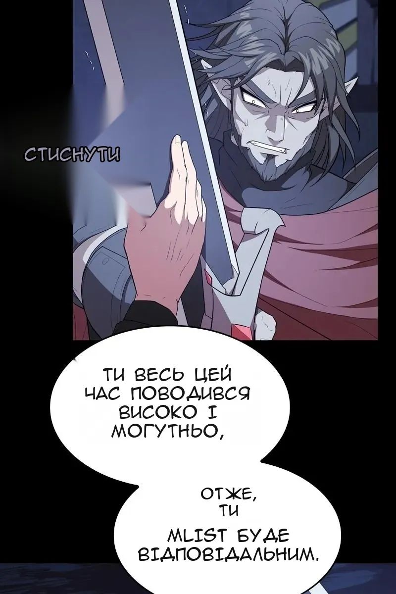Сторінка 106