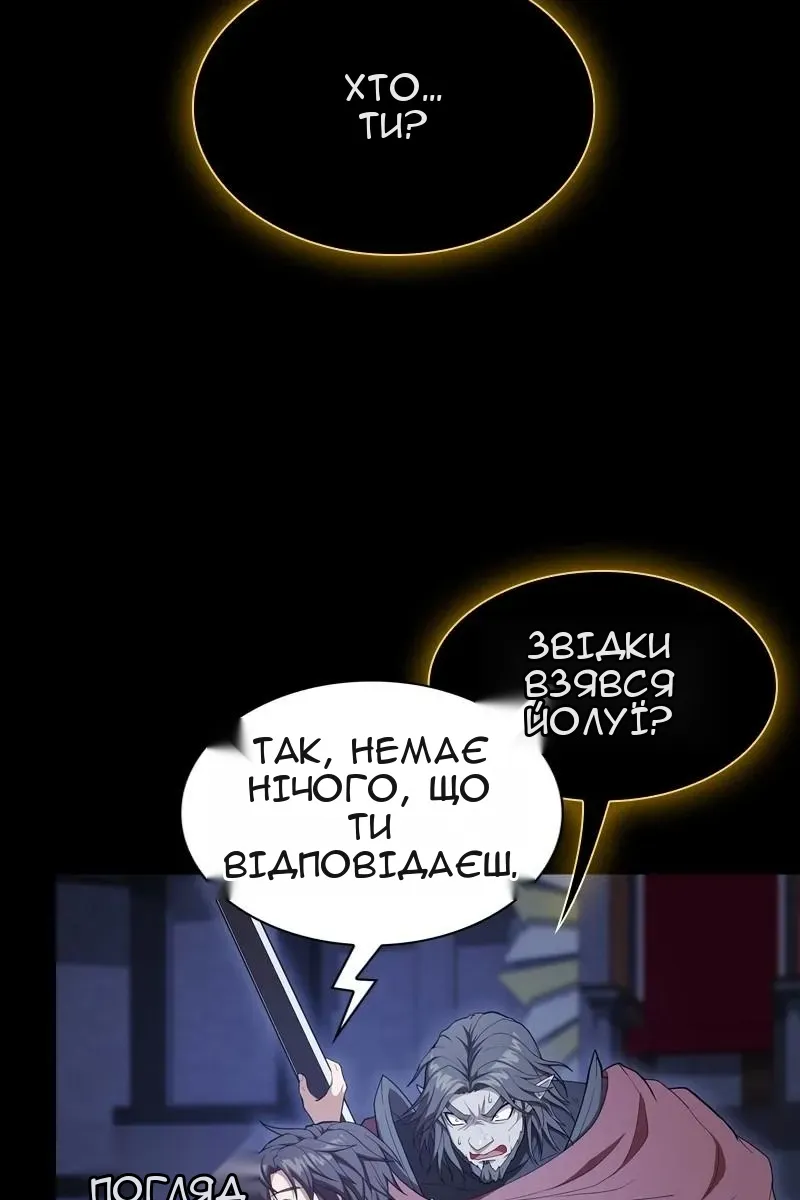 Сторінка 110