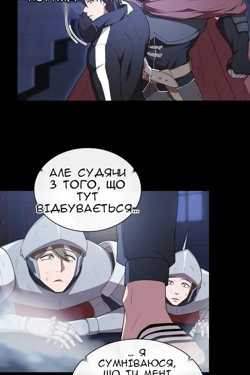 Сторінка 111