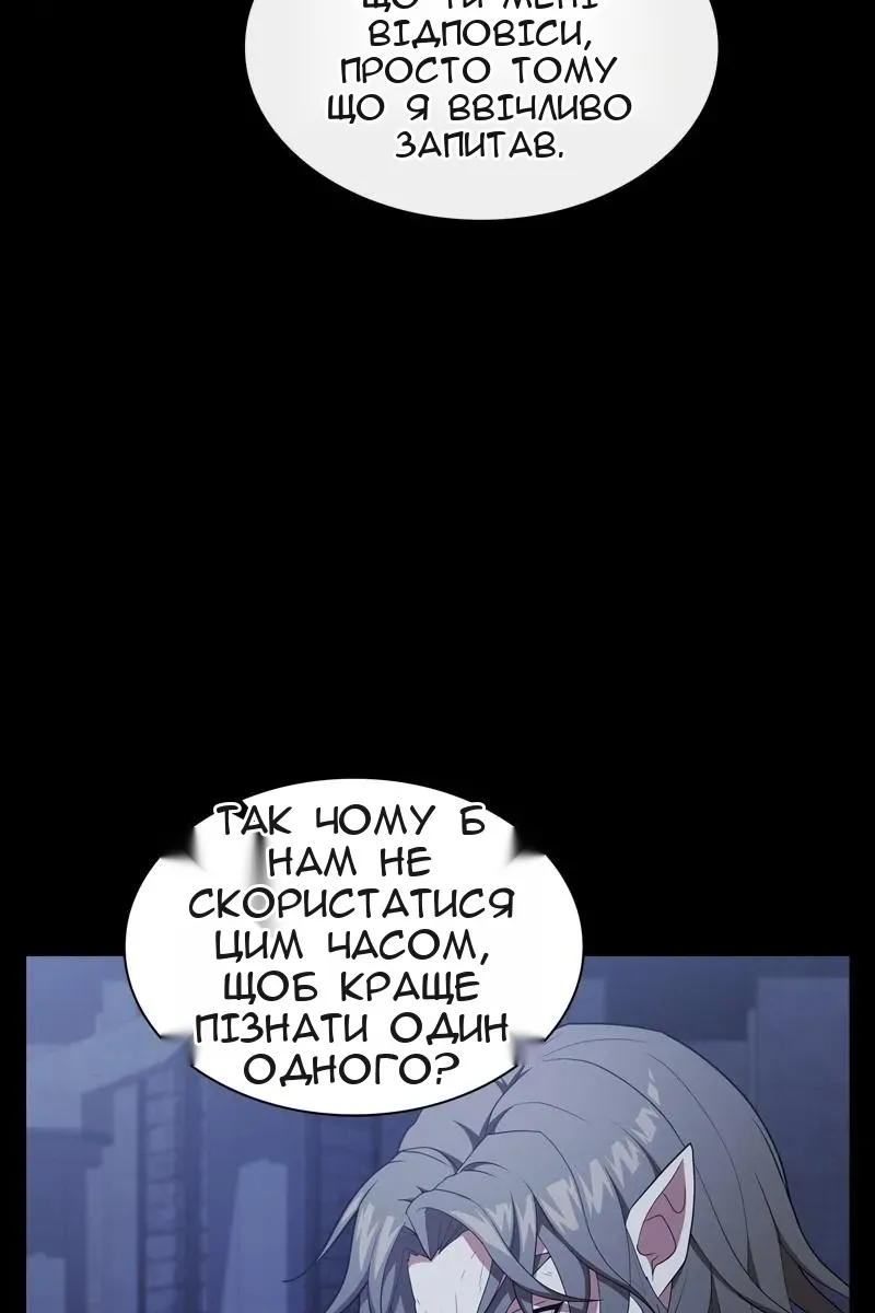 Сторінка 112