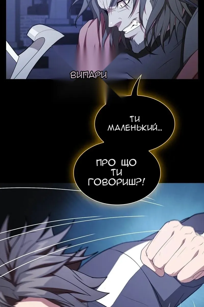 Сторінка 113