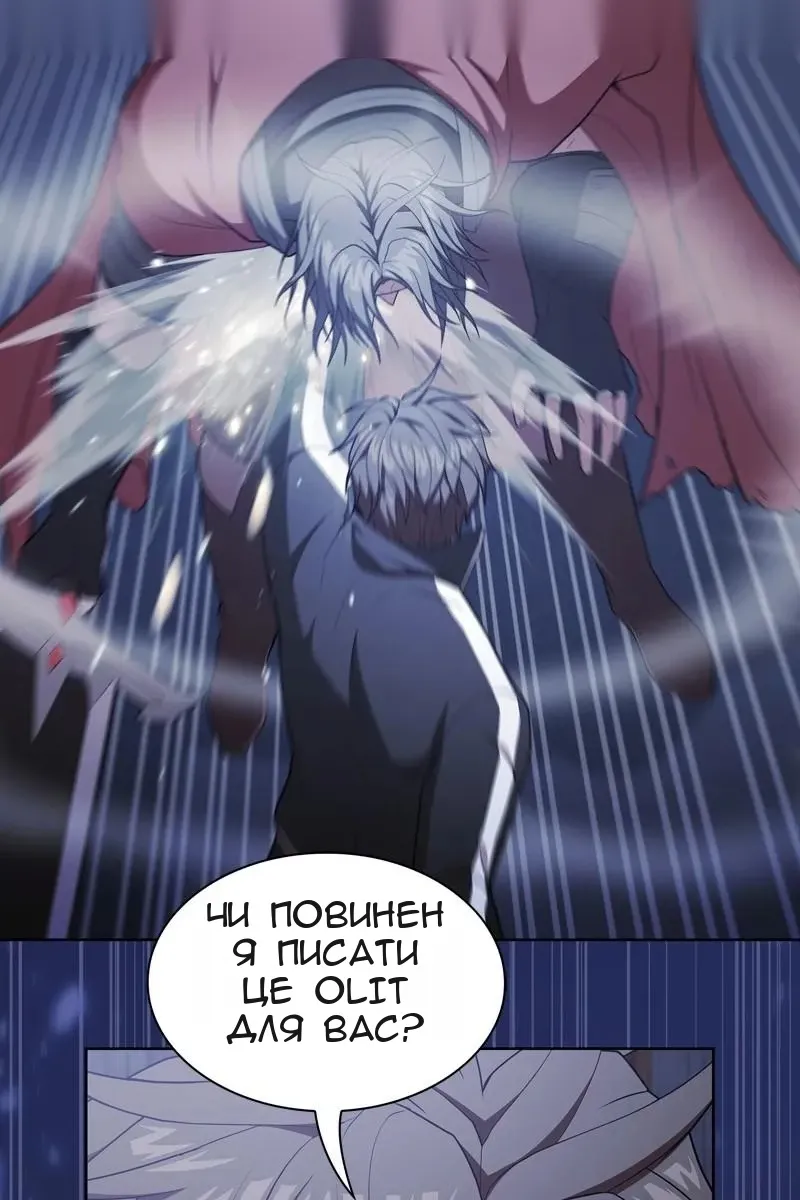 Сторінка 116