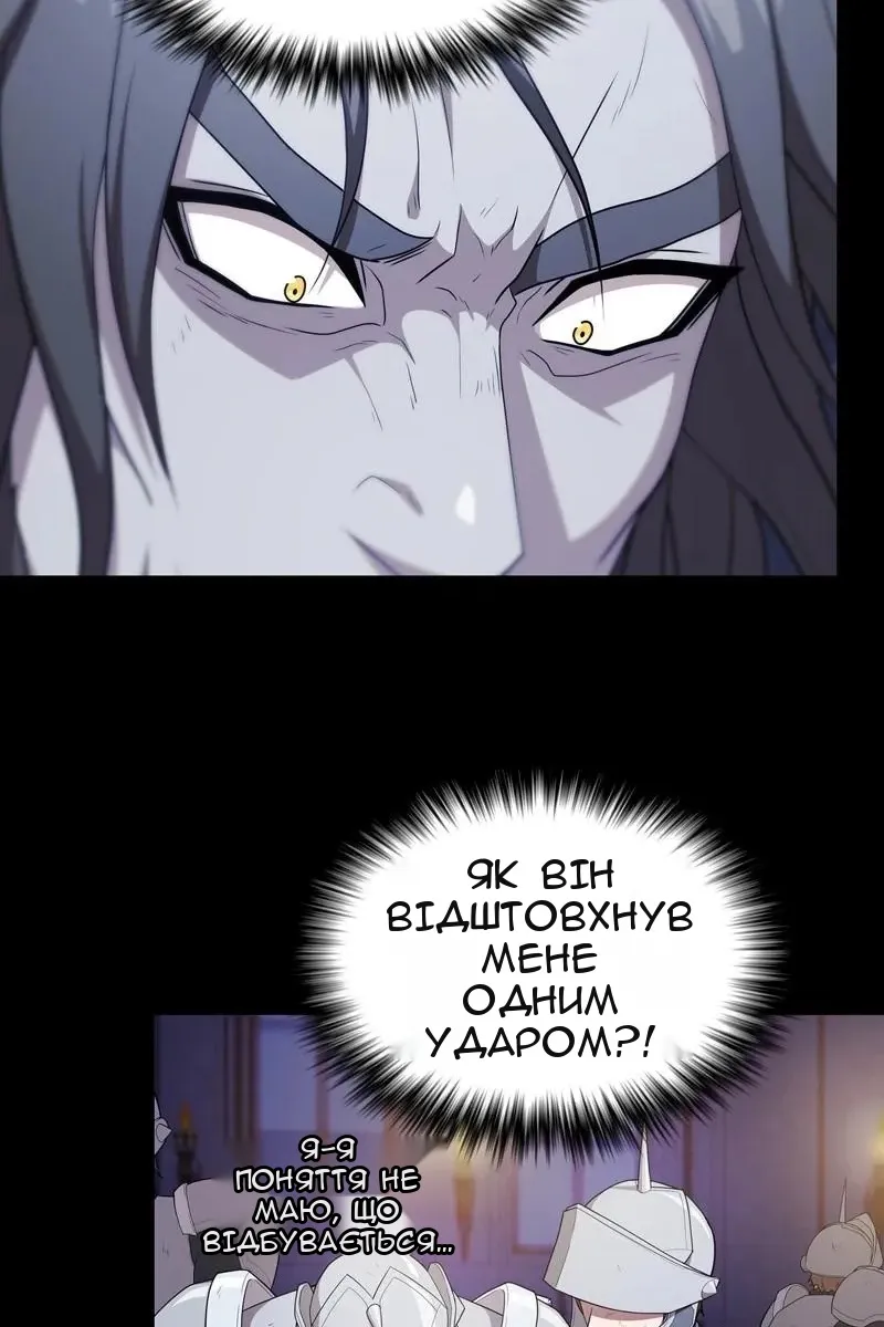 Сторінка 120