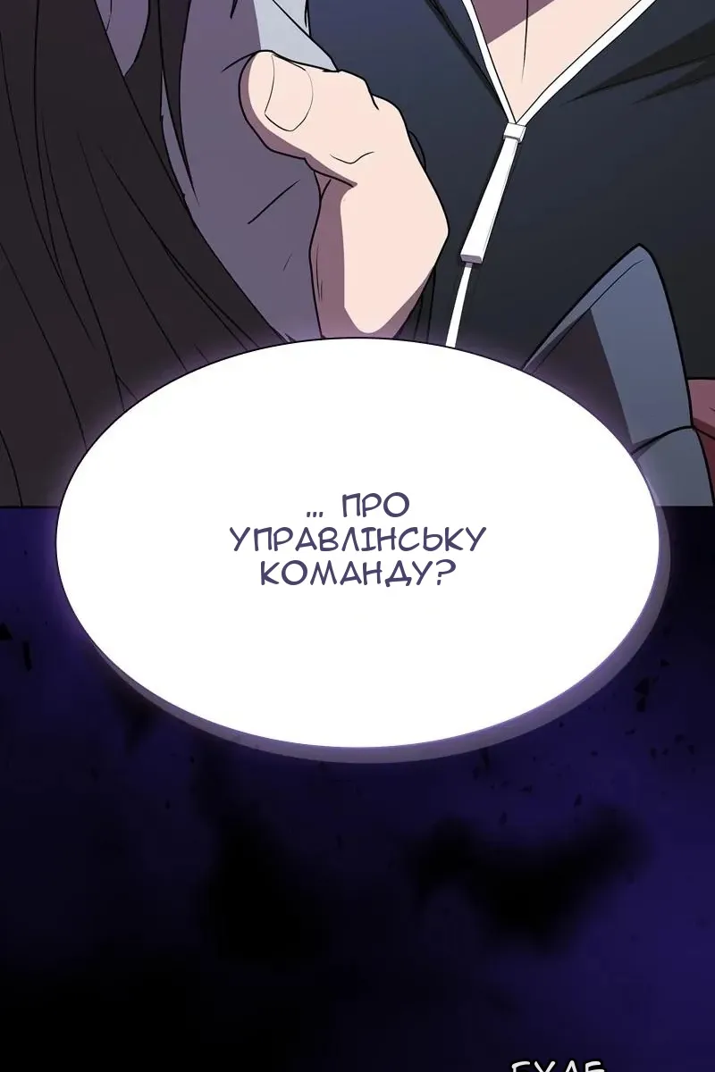 Сторінка 127