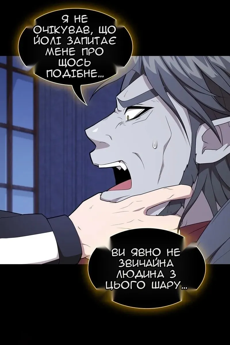 Сторінка 3