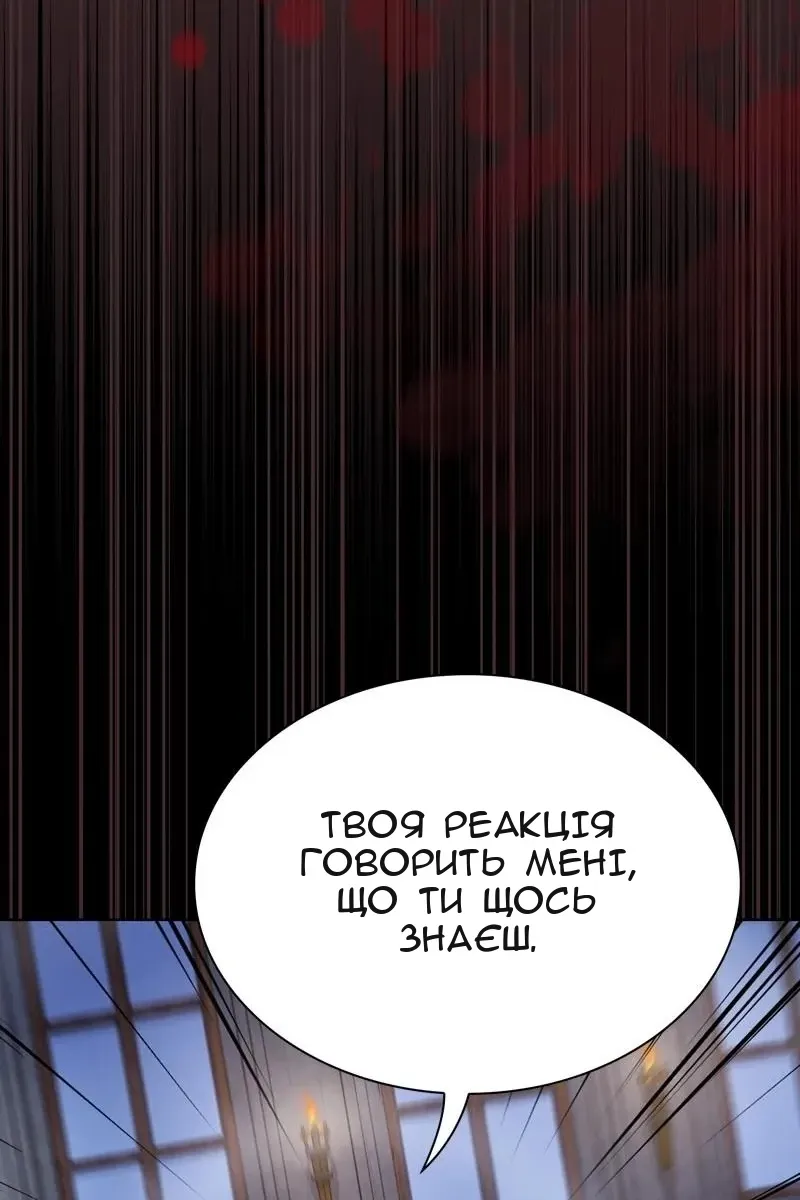 Сторінка 5