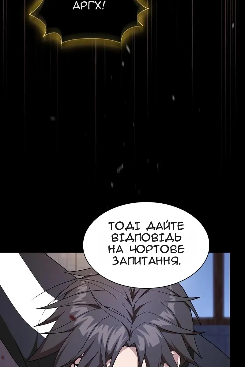 Сторінка 7
