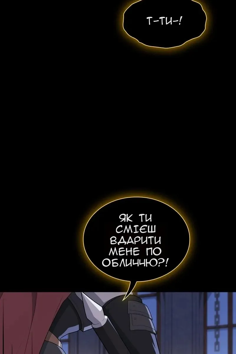 Сторінка 9