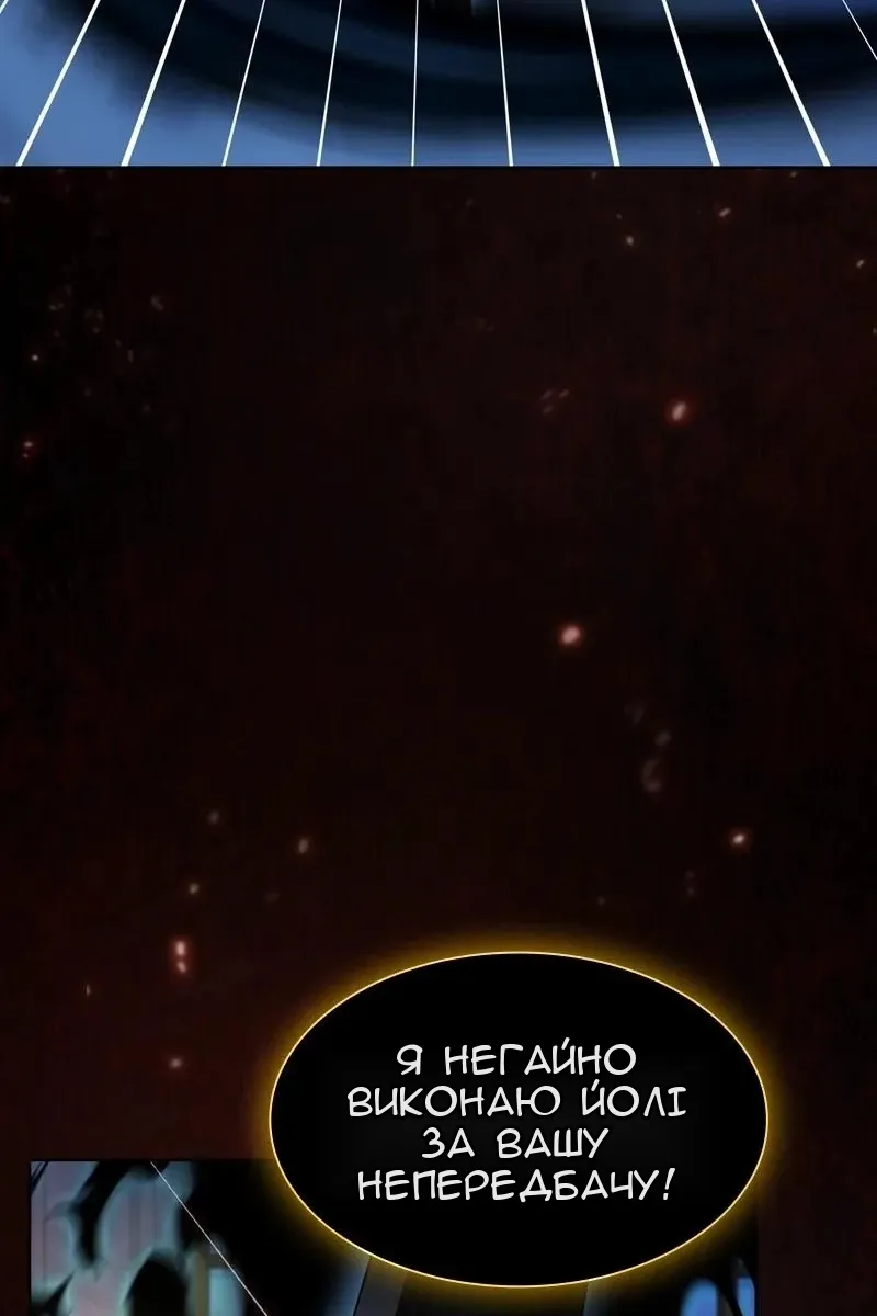 Сторінка 15